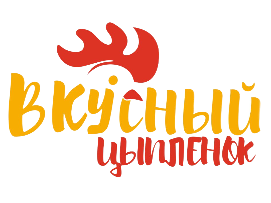 Вкусный цыпленок